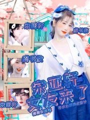 海角会喷水的亲